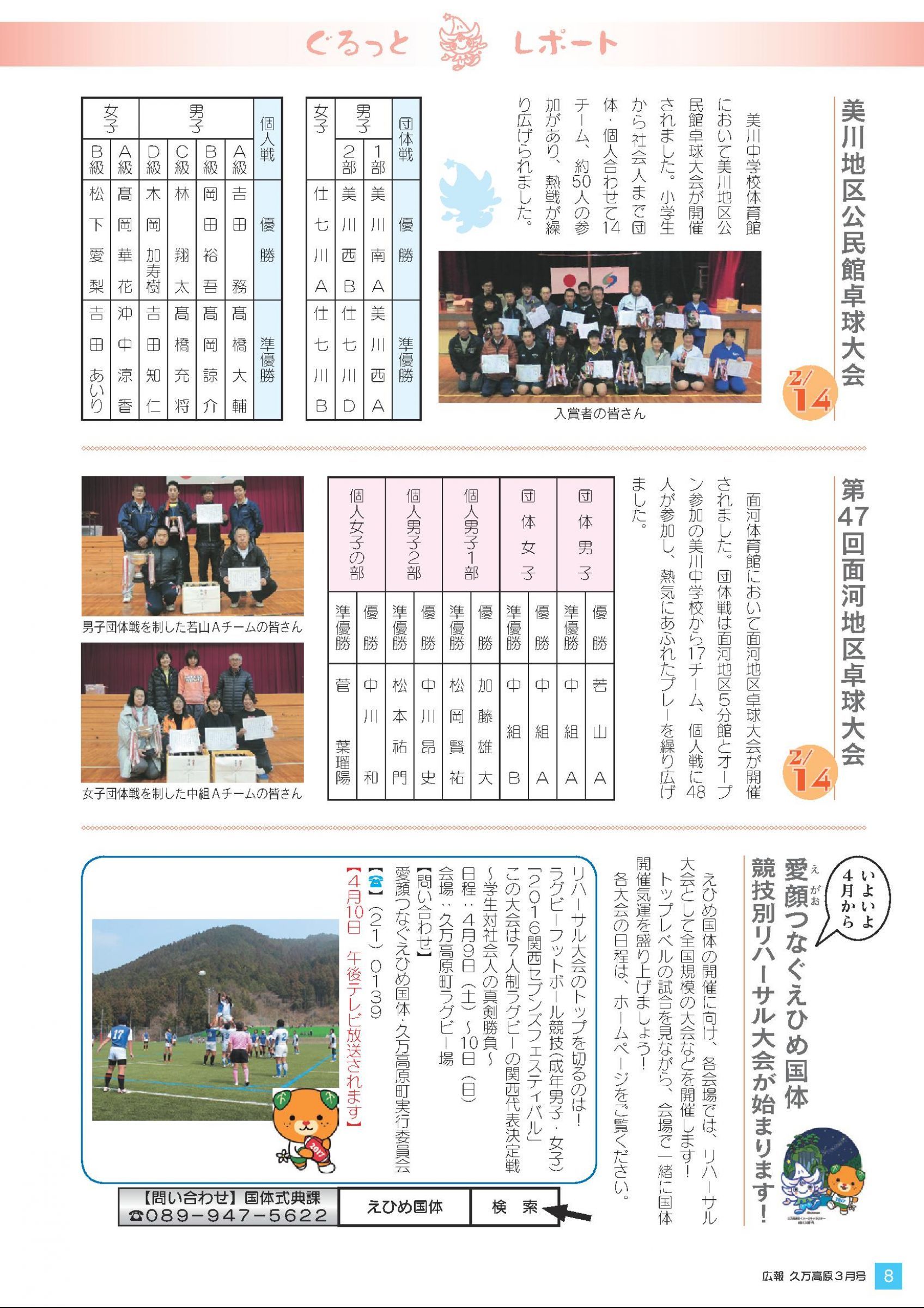 ウェブブック 3月19日発行 No 140 ウェブブック 3月19日発行 No 140