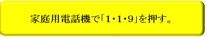 火事の説明の画像1