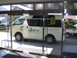 ほうほう号の画像