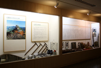 石鎚山登山の歴史年表の画像