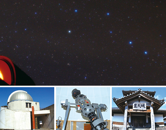 天体観測館の写真