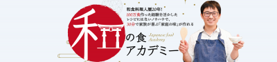 バナー