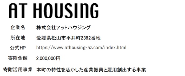 あっと