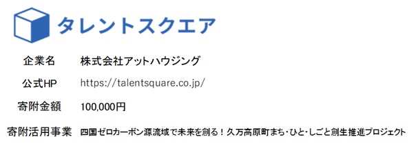たれんと