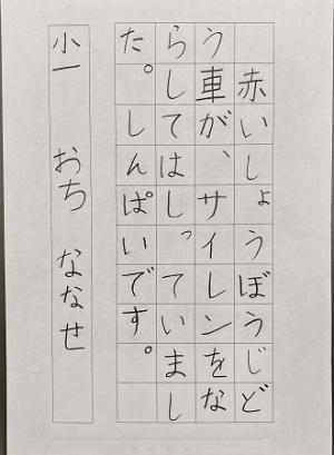 防火硬筆1