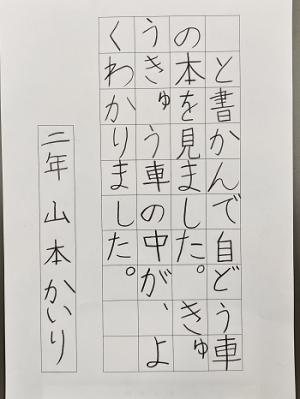 防火硬筆2