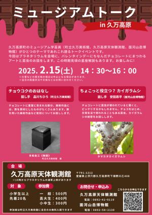 チラシ