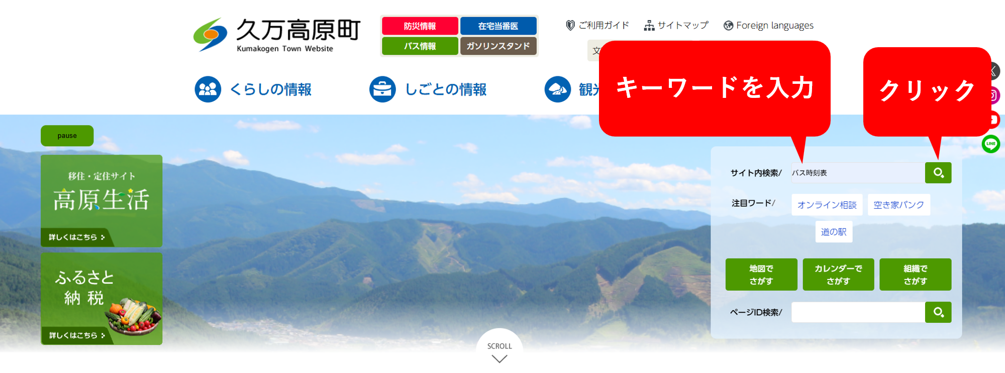 キーワードでさがす画像