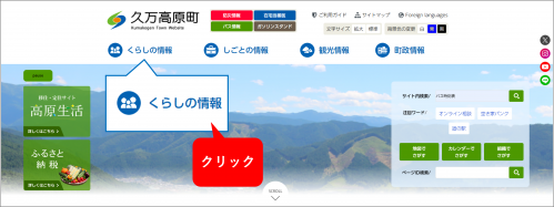 分類でさがすの画像1