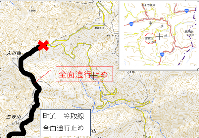 町道笠取線全面通行止め地図
