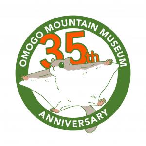 35周年ロゴ