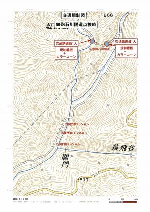 鉄砲石川隧道