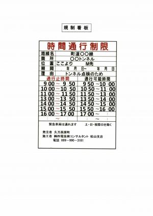 看板