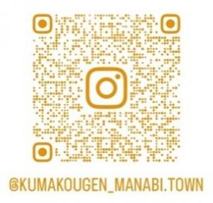 久万高原町Instagram
