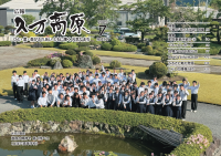 広報7月号