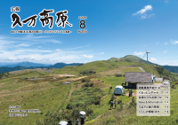 8月号