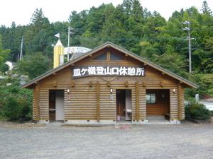 登山口公衆トイレ